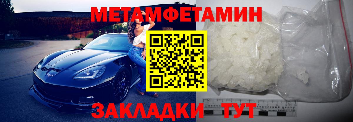 Новозыбков  Амфетамин Premium  Амфетамин  мега ссылки  Вход с VPN 