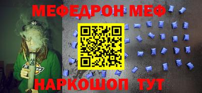 бутират Бузулук