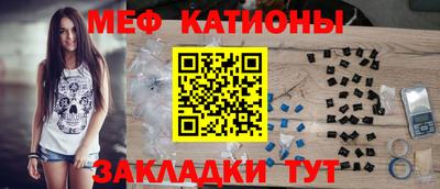 мефедрон мука Бугуруслан