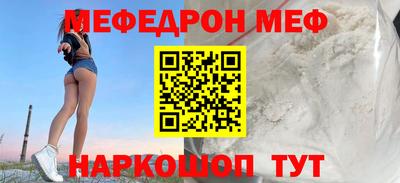 бутират Бузулук