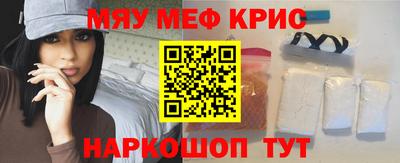 кокаин премиум Будённовск