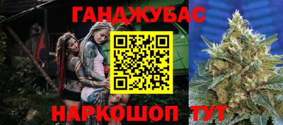 бутират Бузулук