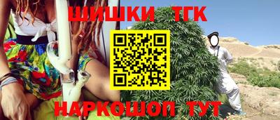 бутират Бузулук
