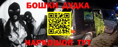 мефедрон мука Бугуруслан