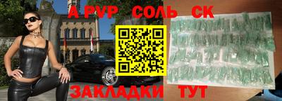 кокаин премиум Будённовск