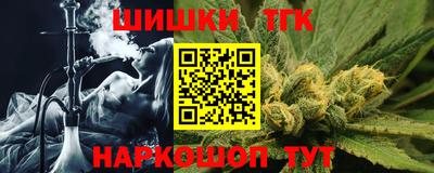 кокаин премиум Будённовск