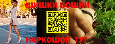 кокаин премиум Будённовск