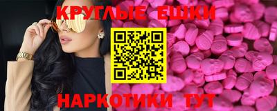 бутират Бузулук