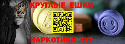 бутират Бузулук