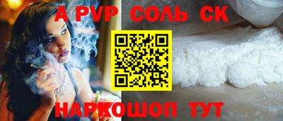 бутират Бузулук