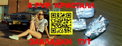 мефедрон мука Бугуруслан