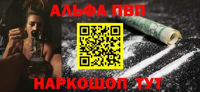 кокаин премиум Будённовск