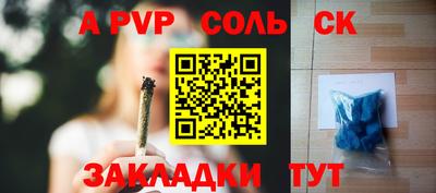 бутират Бузулук