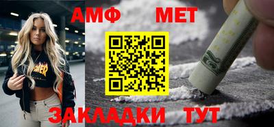 бутират Бузулук