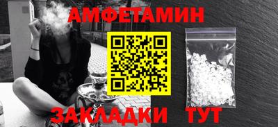 бутират Бузулук