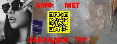 бутират Бузулук