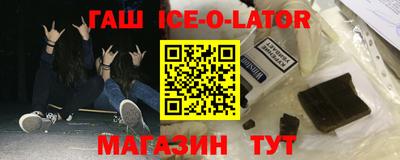 бутират Бузулук