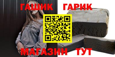 бутират Бузулук