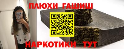 кокаин премиум Будённовск