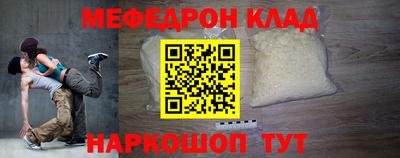 кокаин премиум Будённовск