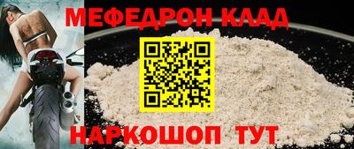 стаф Чебаркуль
