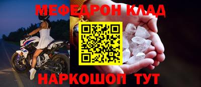 кокаин премиум Будённовск