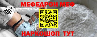 мефедрон мука Бугуруслан