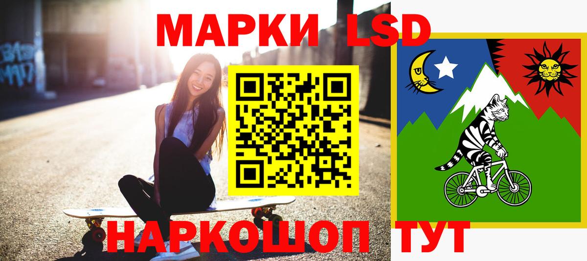 МЕТ  NBOMe  Новозыбков  МЕФ кристаллы  МАРИХУАНА  Гашиш  Вход с VPN  Cocaine 
