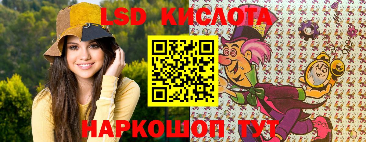 Наркотические марки 1,8мг Новозыбков