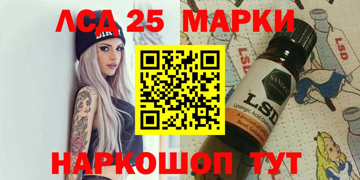 Марки NBOMe 1,5мг  Вход с VPN  Новозыбков 